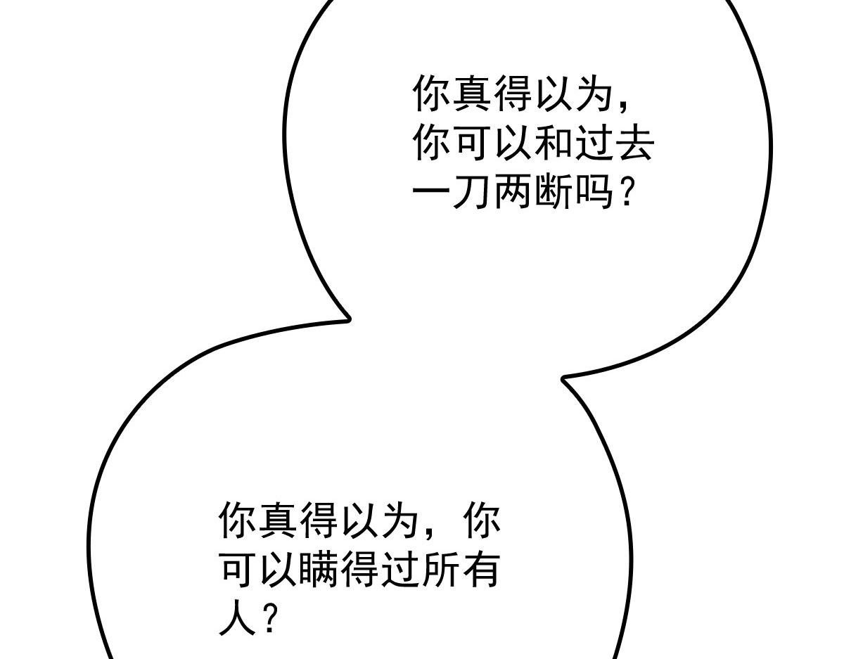 第一百四十一话 咄咄相逼87