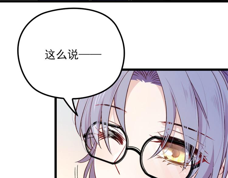 第四话 平行守护41