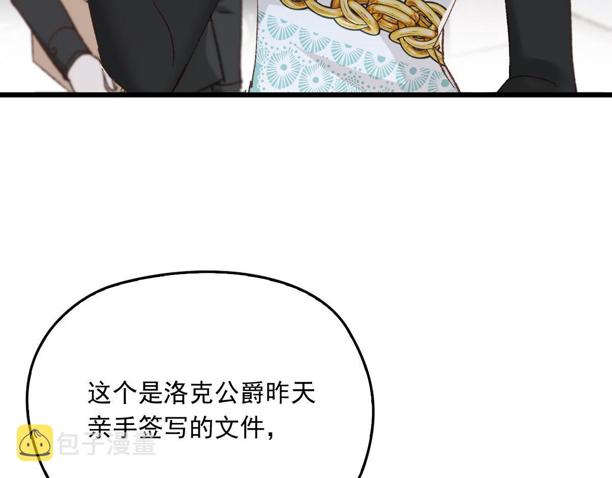 第一百七十三话 外女得权30