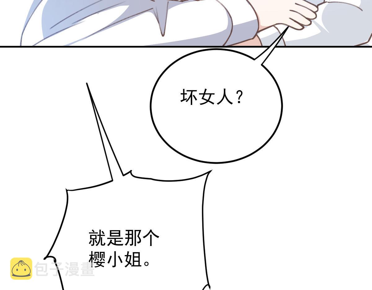 第二百话 你怕是没被女人吻过97