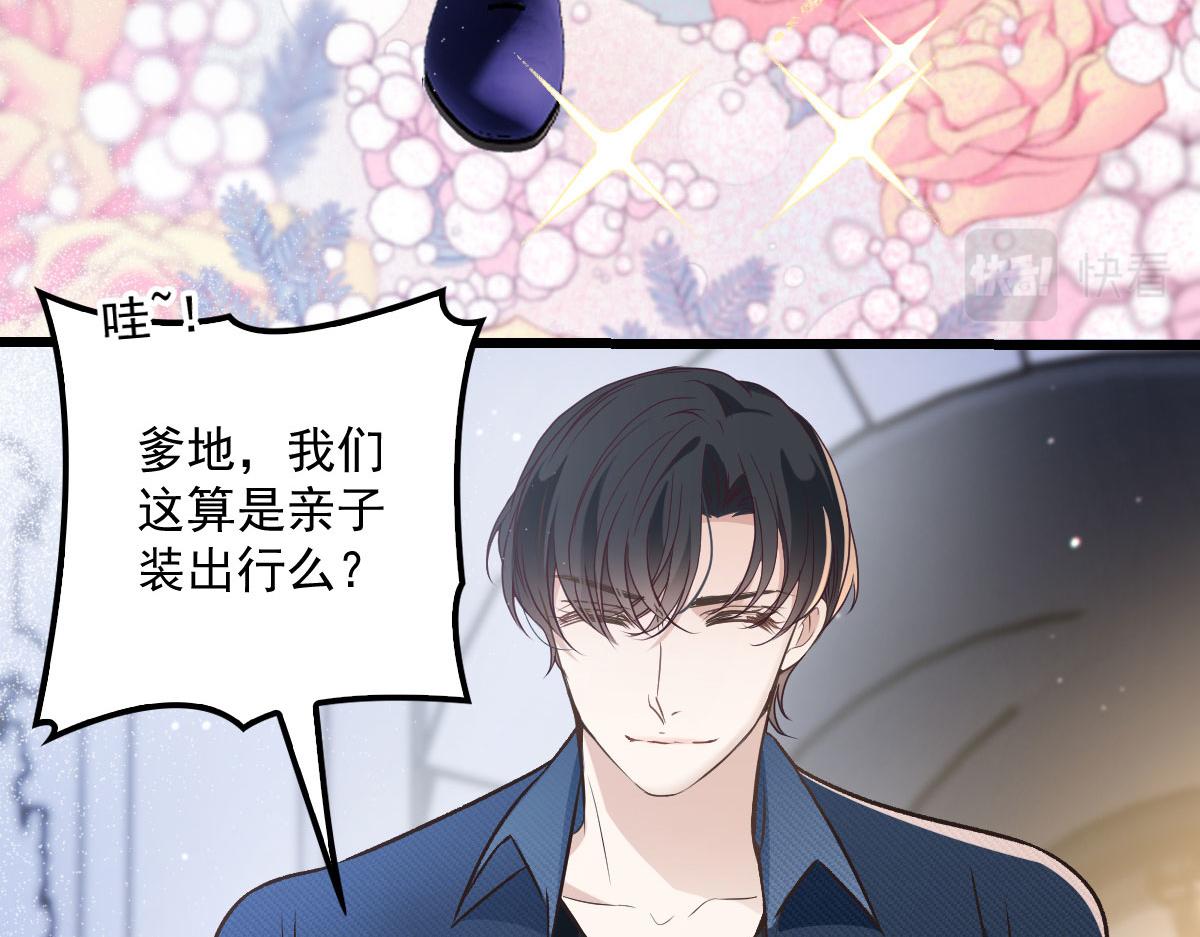 第一百五十五话 杀机四伏15