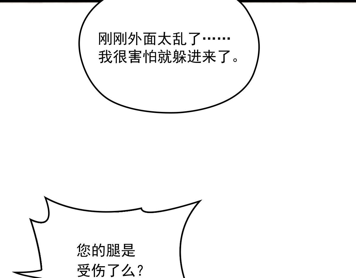 第一百五十七话 绝不放过59