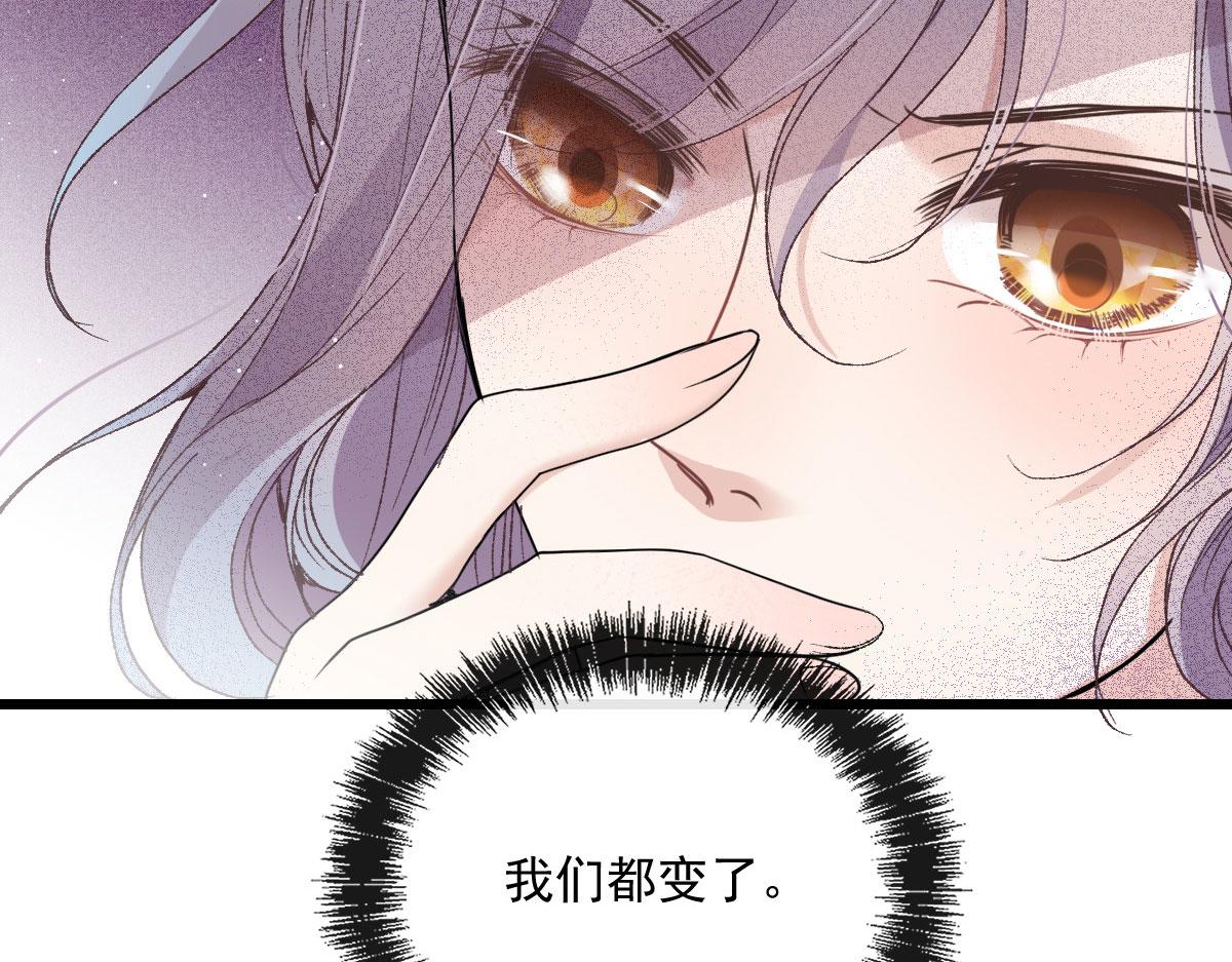 第一百五十二话 质疑我的能力22