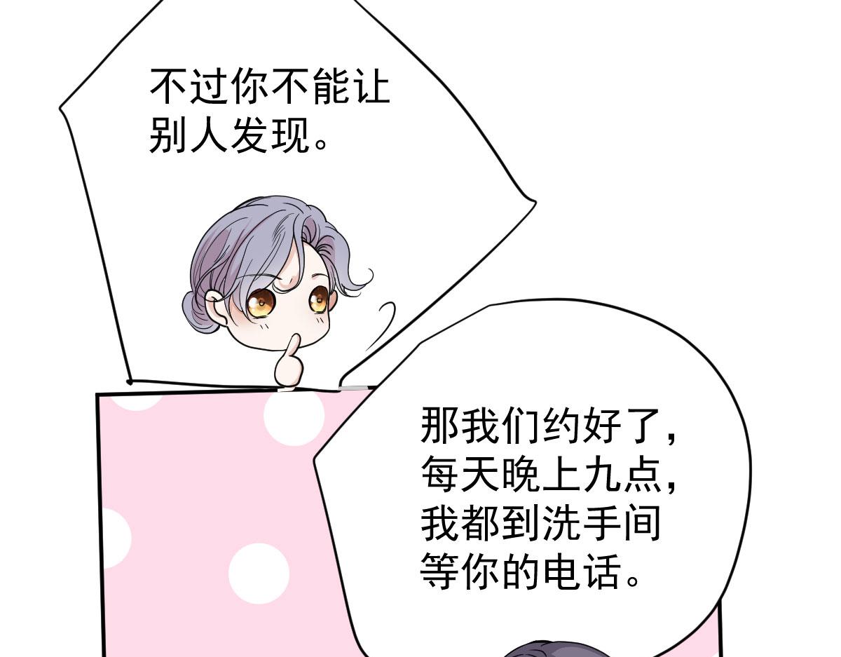 第二百零一话 重逢44