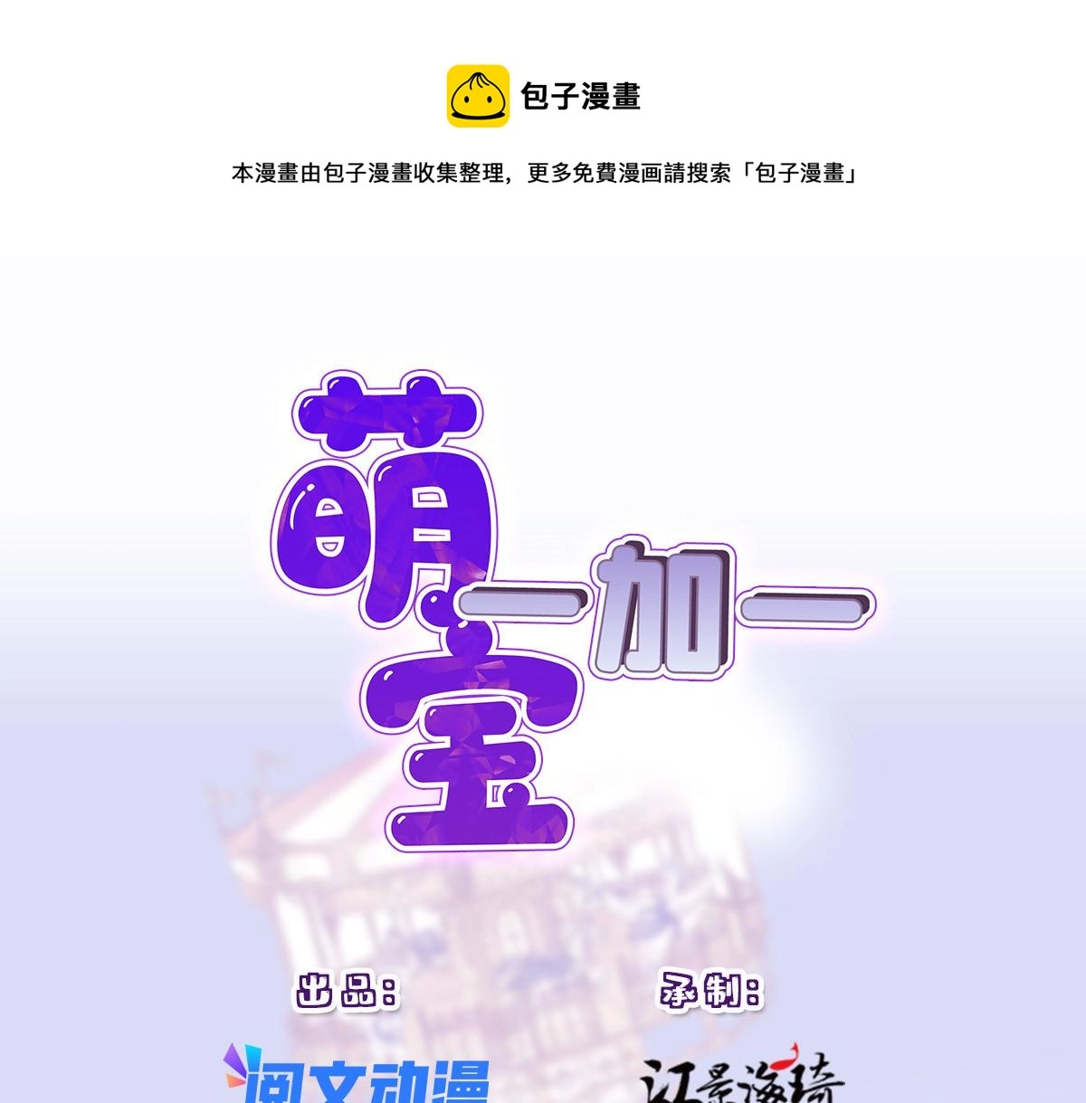 第一百八十六话 你在哪儿？0