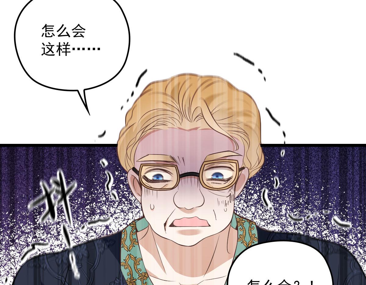 第一百六十六话 换药91