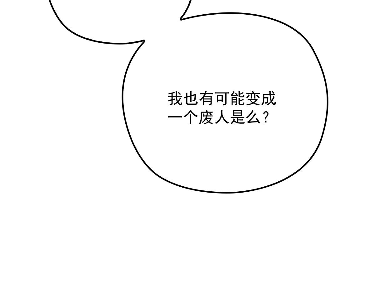 第一百八十八话 我怀孕啦！107
