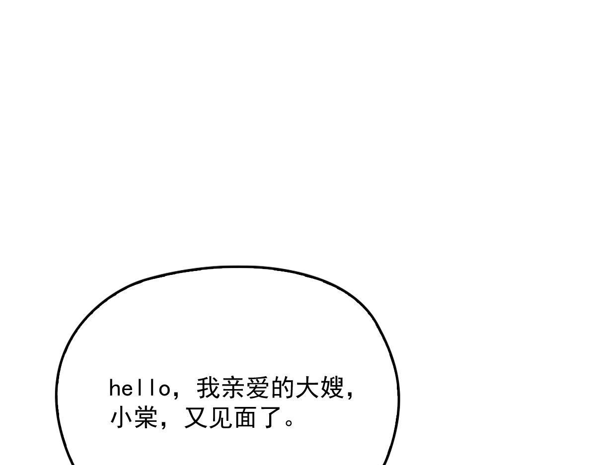 第一百二十七话黄甫琦带回的秘密22