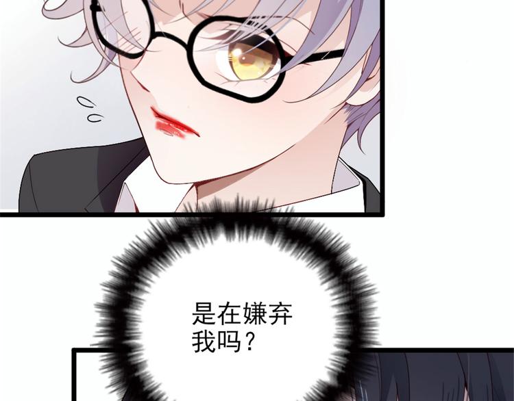 第六话 明眸如旧105
