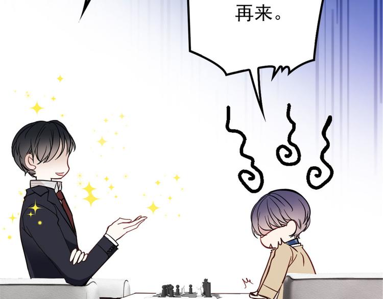 第二十四话 大小棋手123