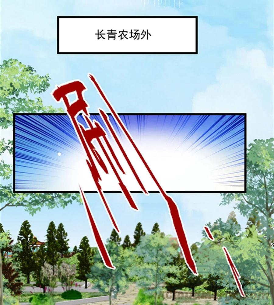 第七十九话 智斗歹徒40