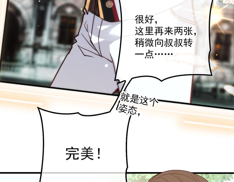 第二十七话 幕后黑手8