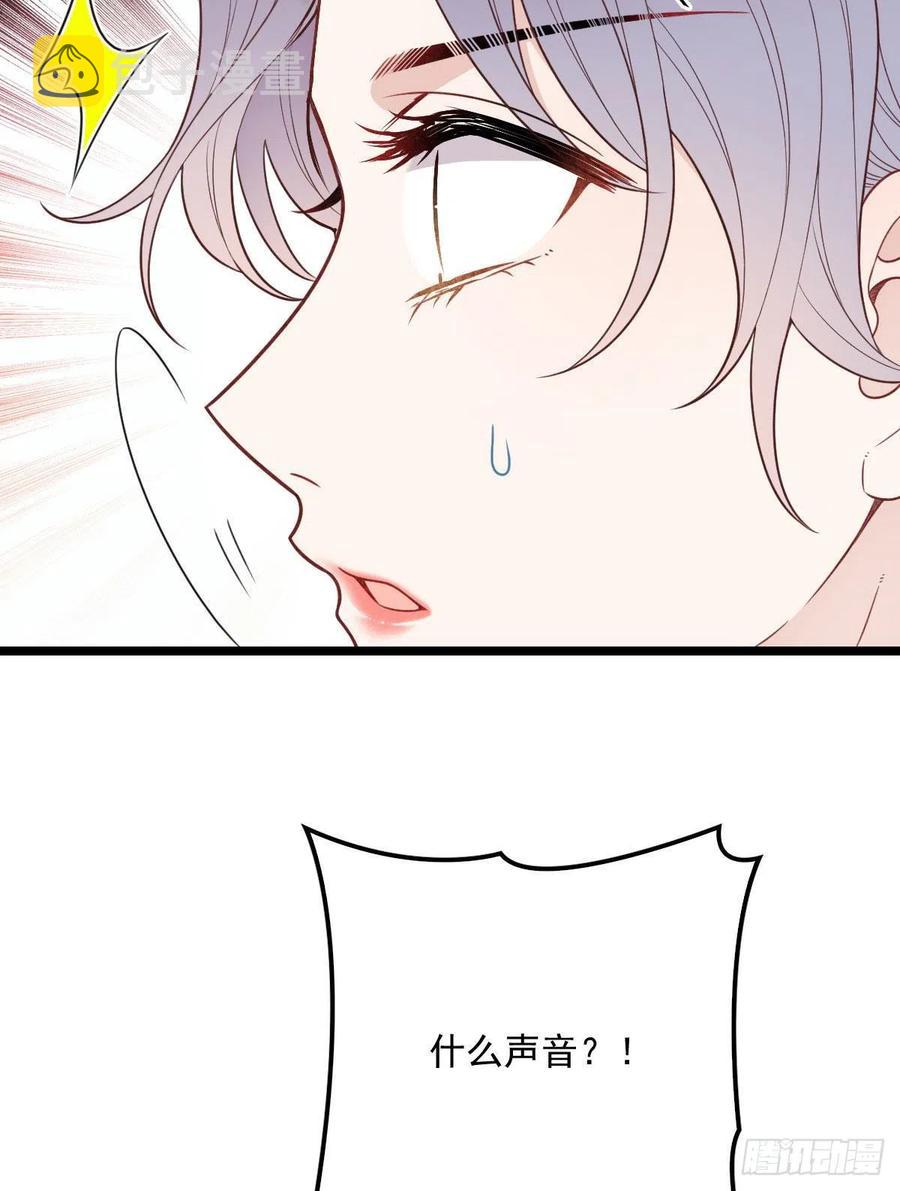 第六十八话 是不是他~9