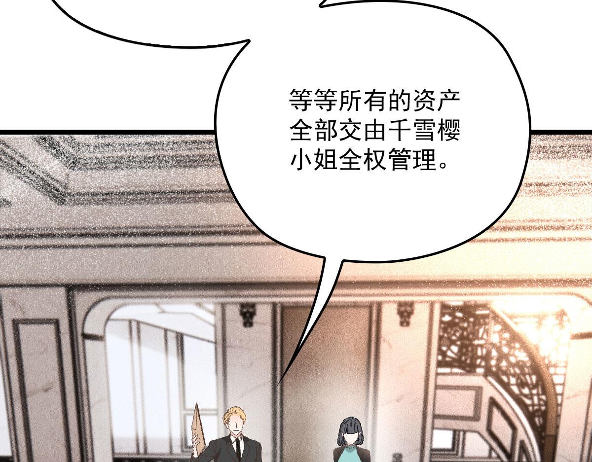 第一百七十三话 外女得权35