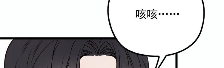 第十二话 心机lady105