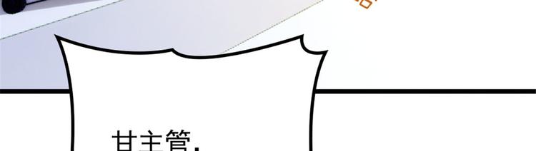 第四话 平行守护76