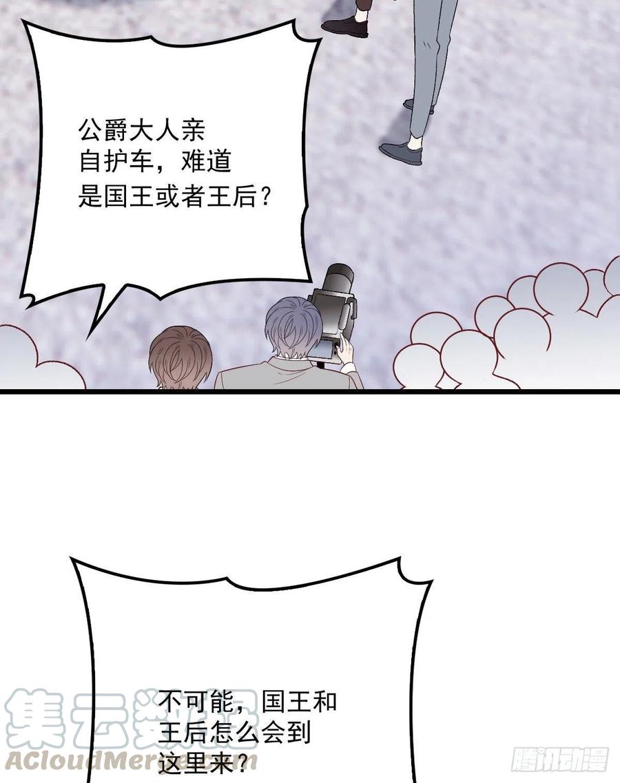 第一百一十八话 爱你的勇气48