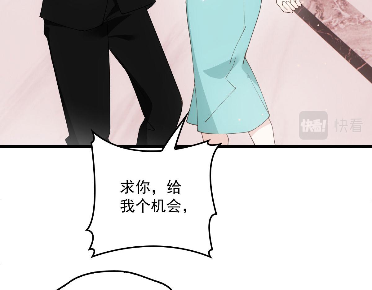 第一百七十六话 另有目的14