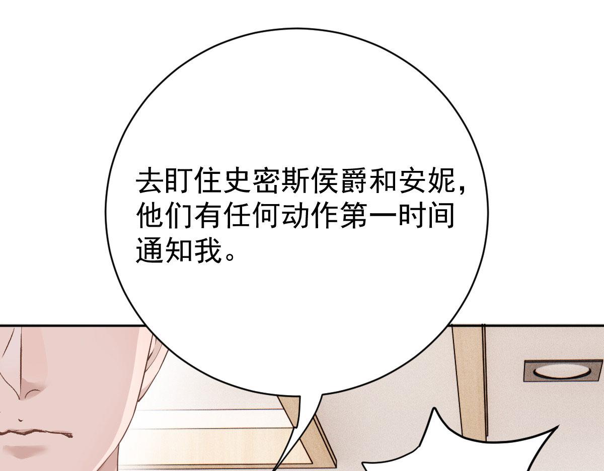 第二百二十四话 不可否决的理由83