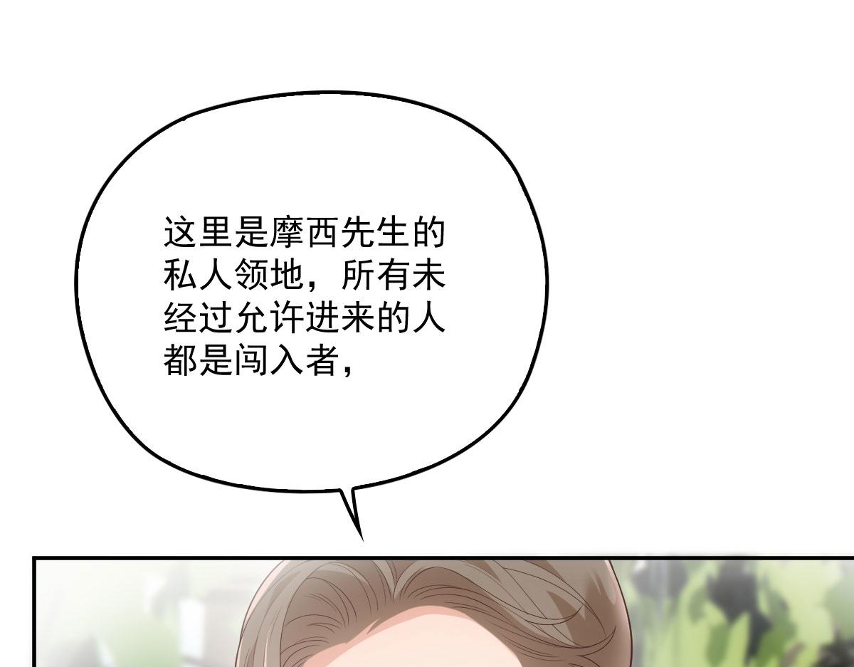 第一百九十一话应小棠带你回去47