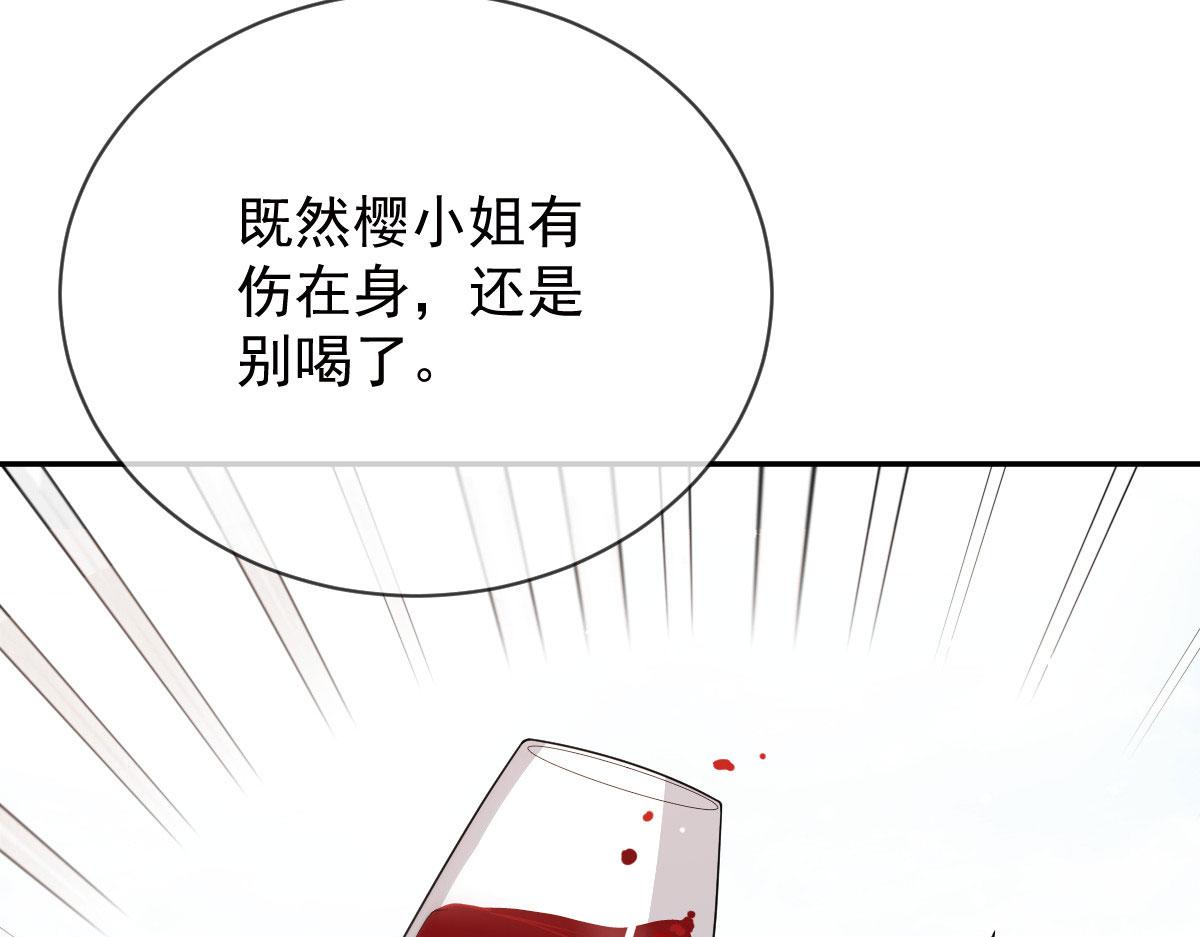 第二百二十九话 表示诚意67