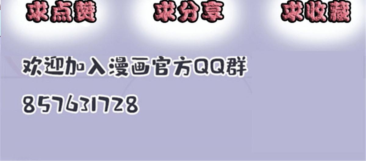 第一百五十九话 你不配127
