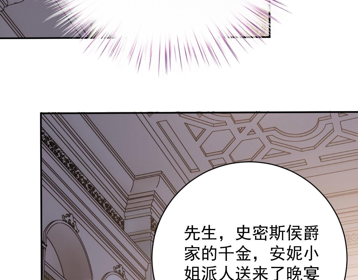 第二百零三话 行动即将开始53