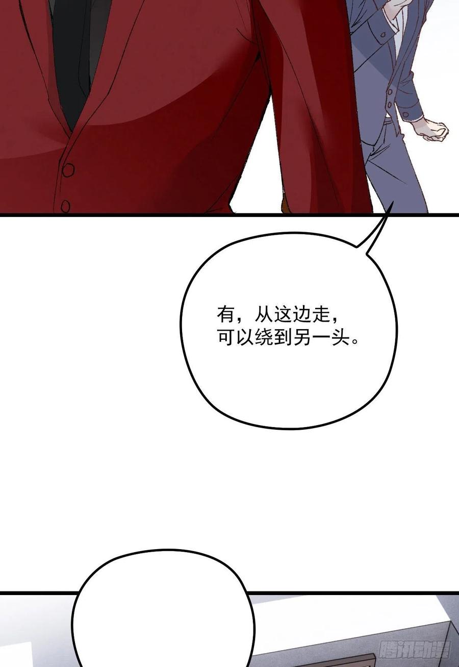 第一百二十三话 自杀有可疑37