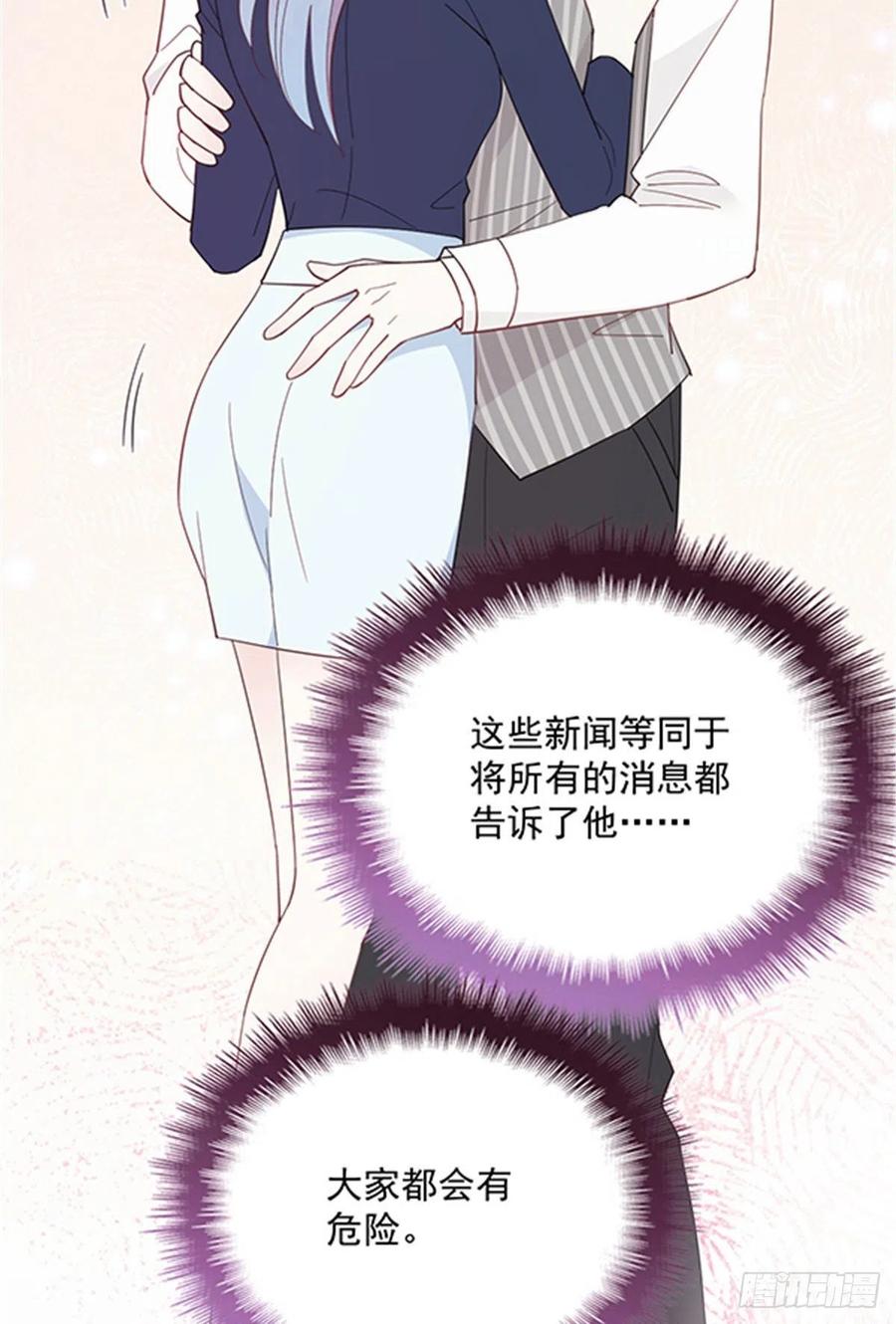 第六十七话 全世界皆知23