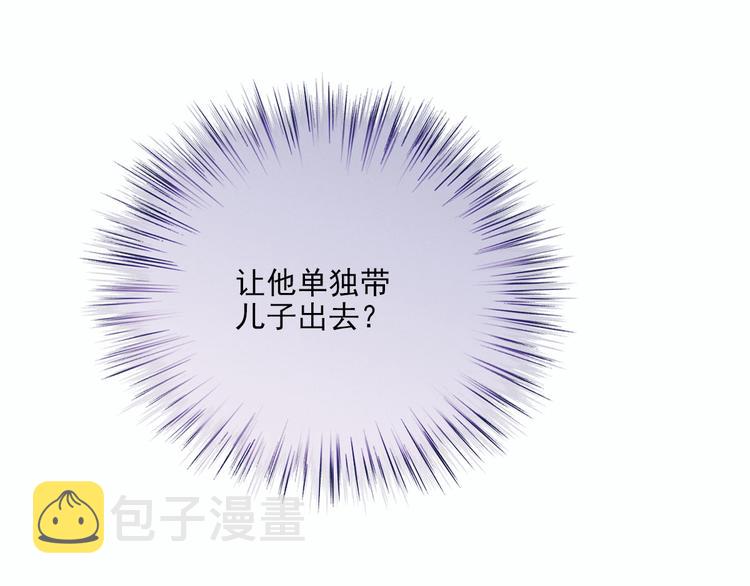 第二十七话 幕后黑手96