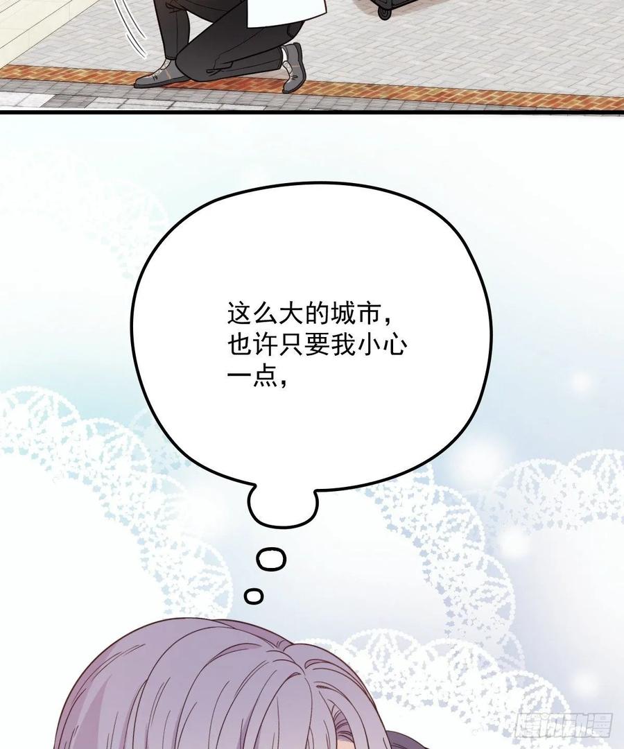 第三十七话 棠宝的奖励13