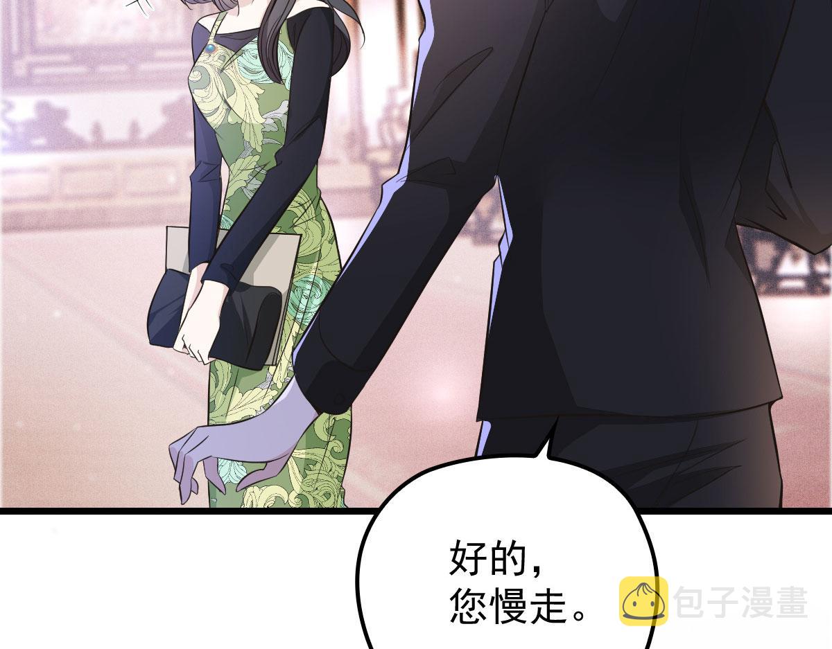 第一百六十六话 换药26