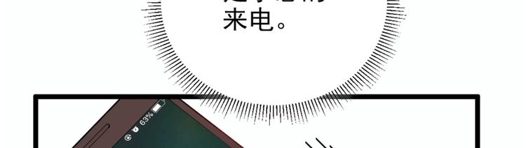 第十话 纠缠不休12