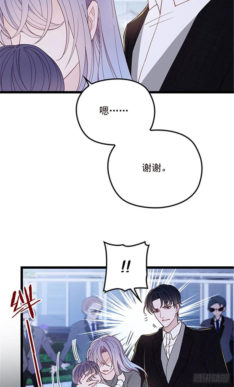 第五十六话 死亡威胁4