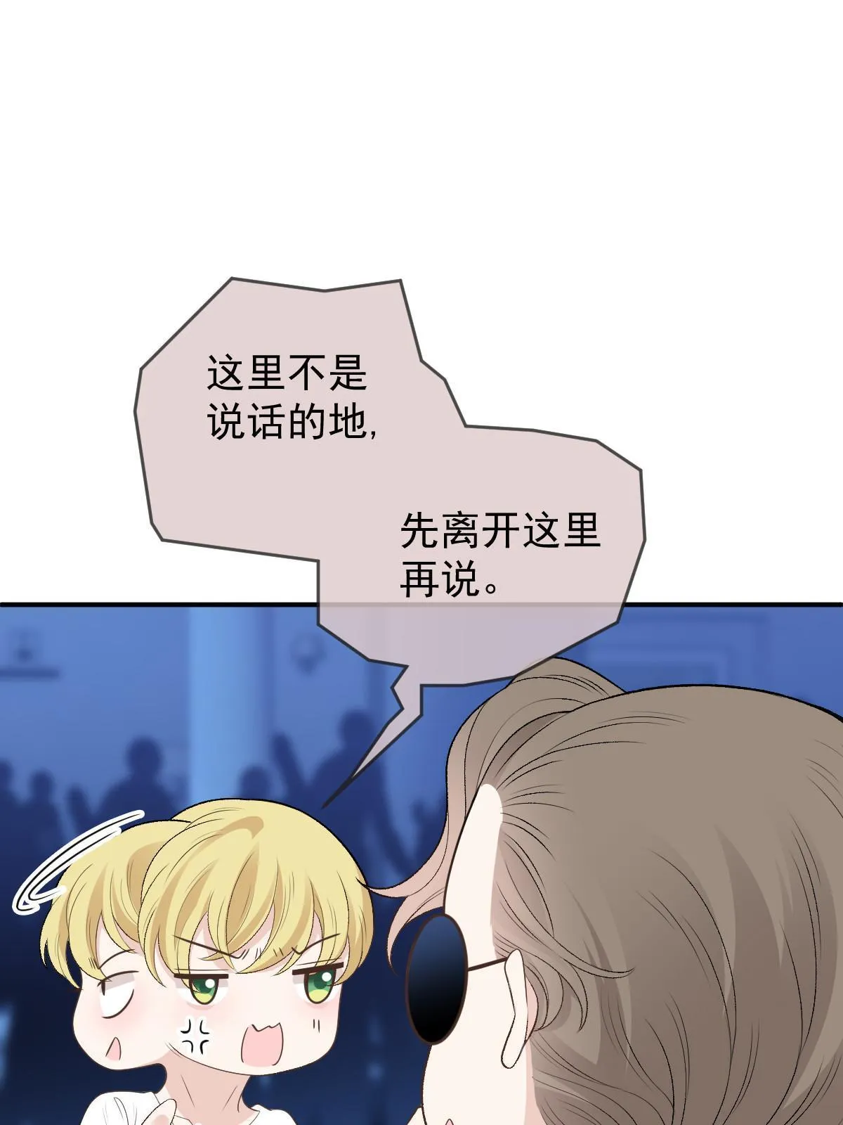 第二百四十六话 认她为主30