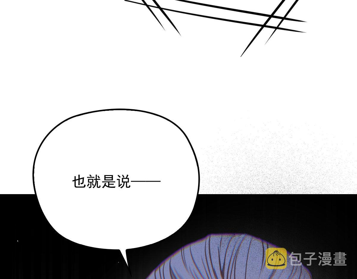 第一百八十八话 我怀孕啦！103