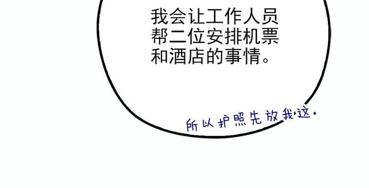 第十四话 有完没完41