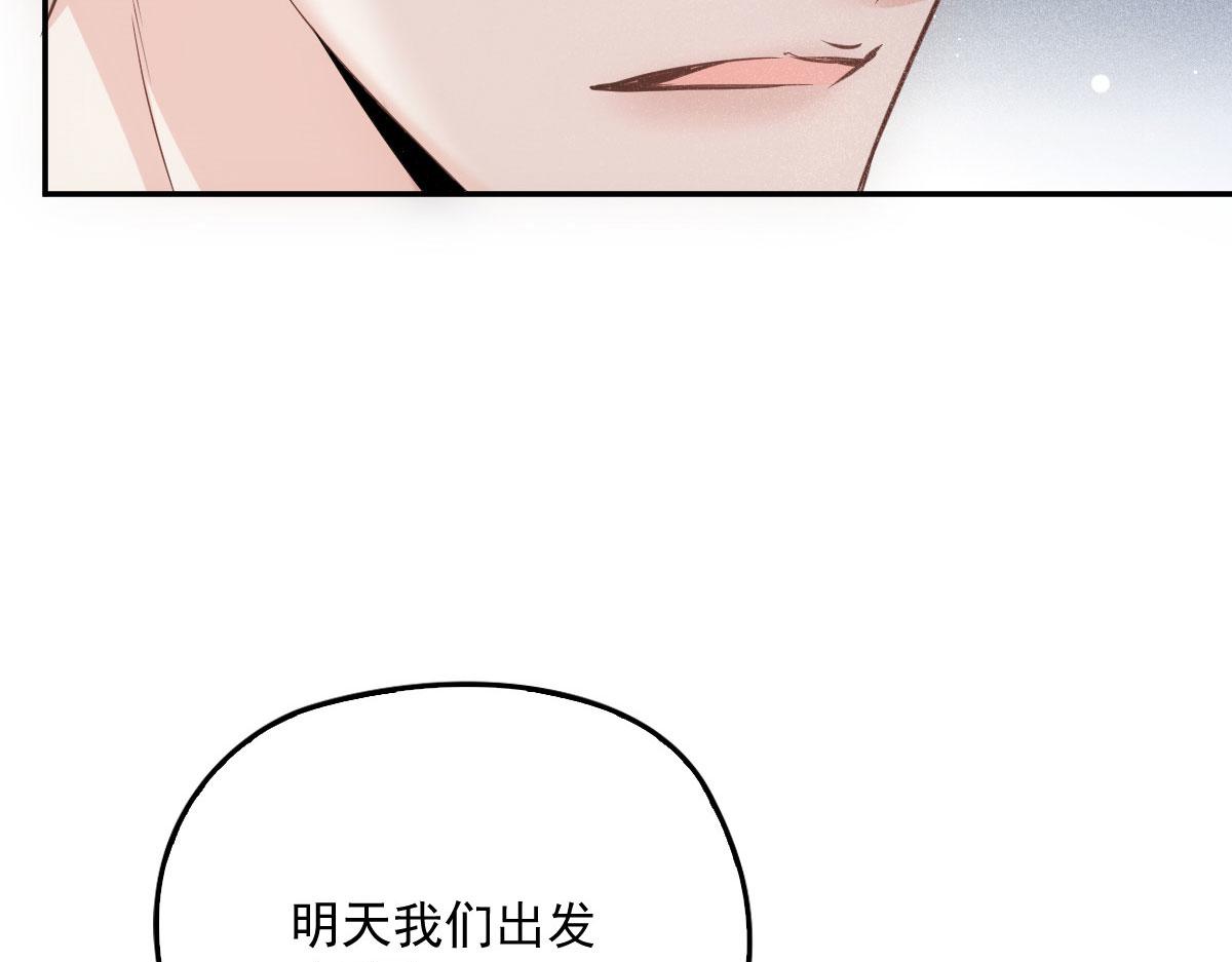 一百九十二 为我做最后一件事116