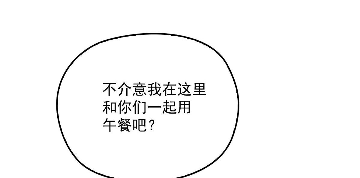 第一百二十七话黄甫琦带回的秘密46