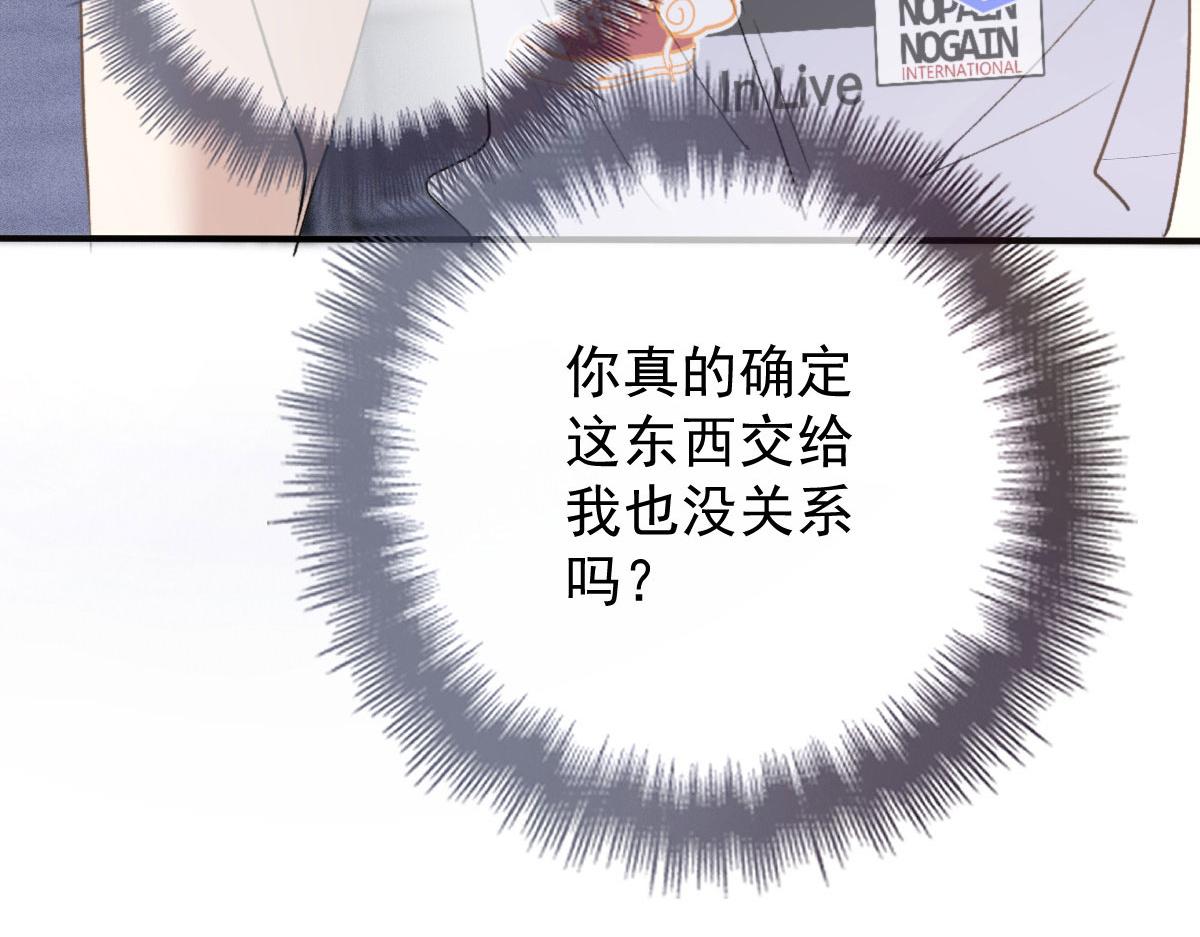 第二百零八话 特别服务36