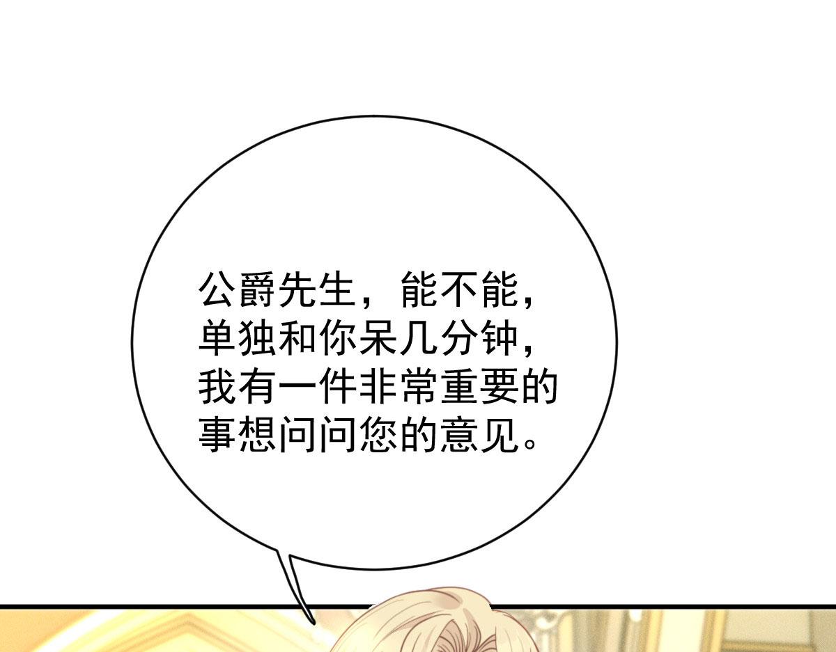 第二百零七话 另一位竞争者57