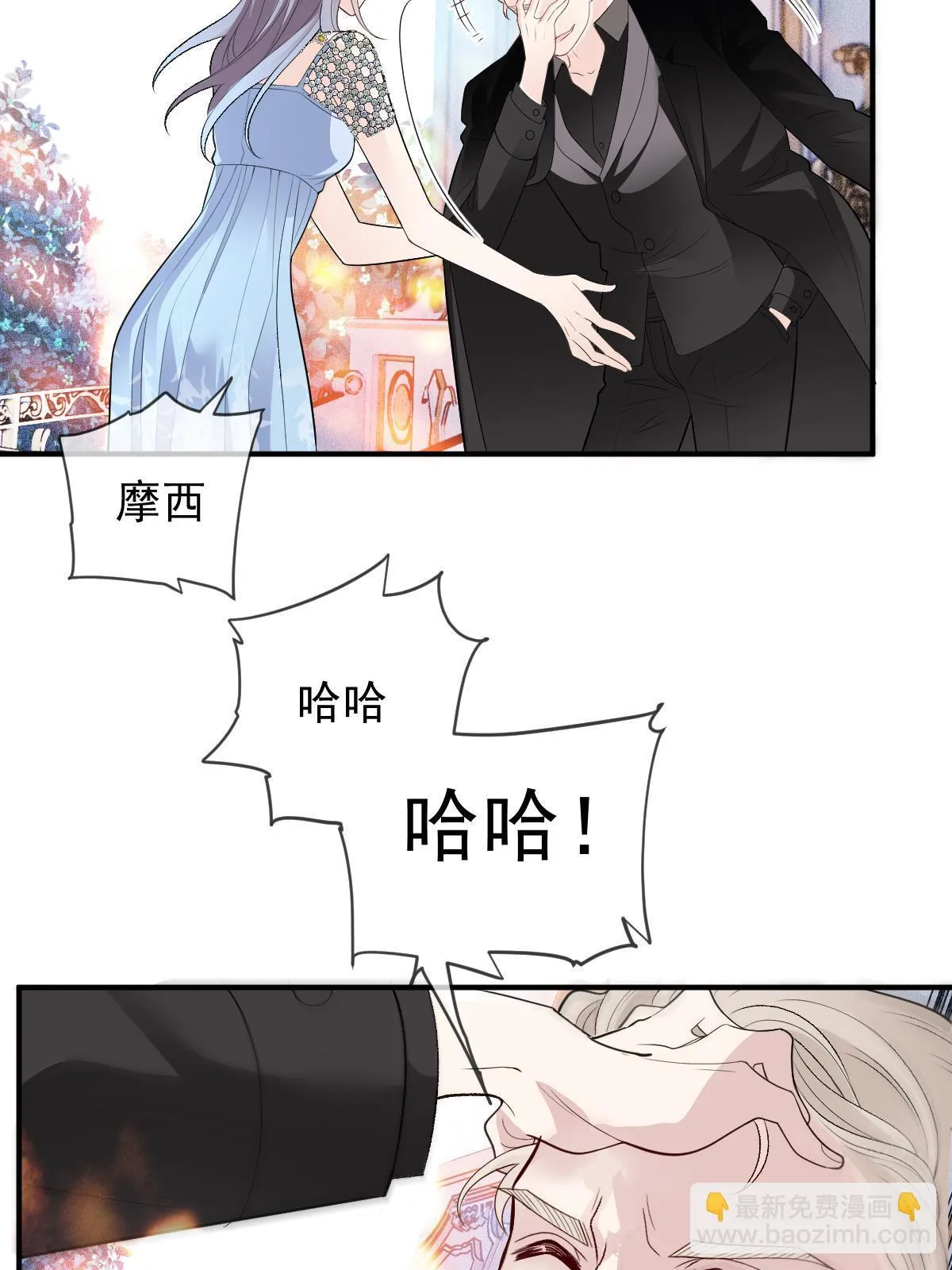 第二百五十二话 还真是天真23
