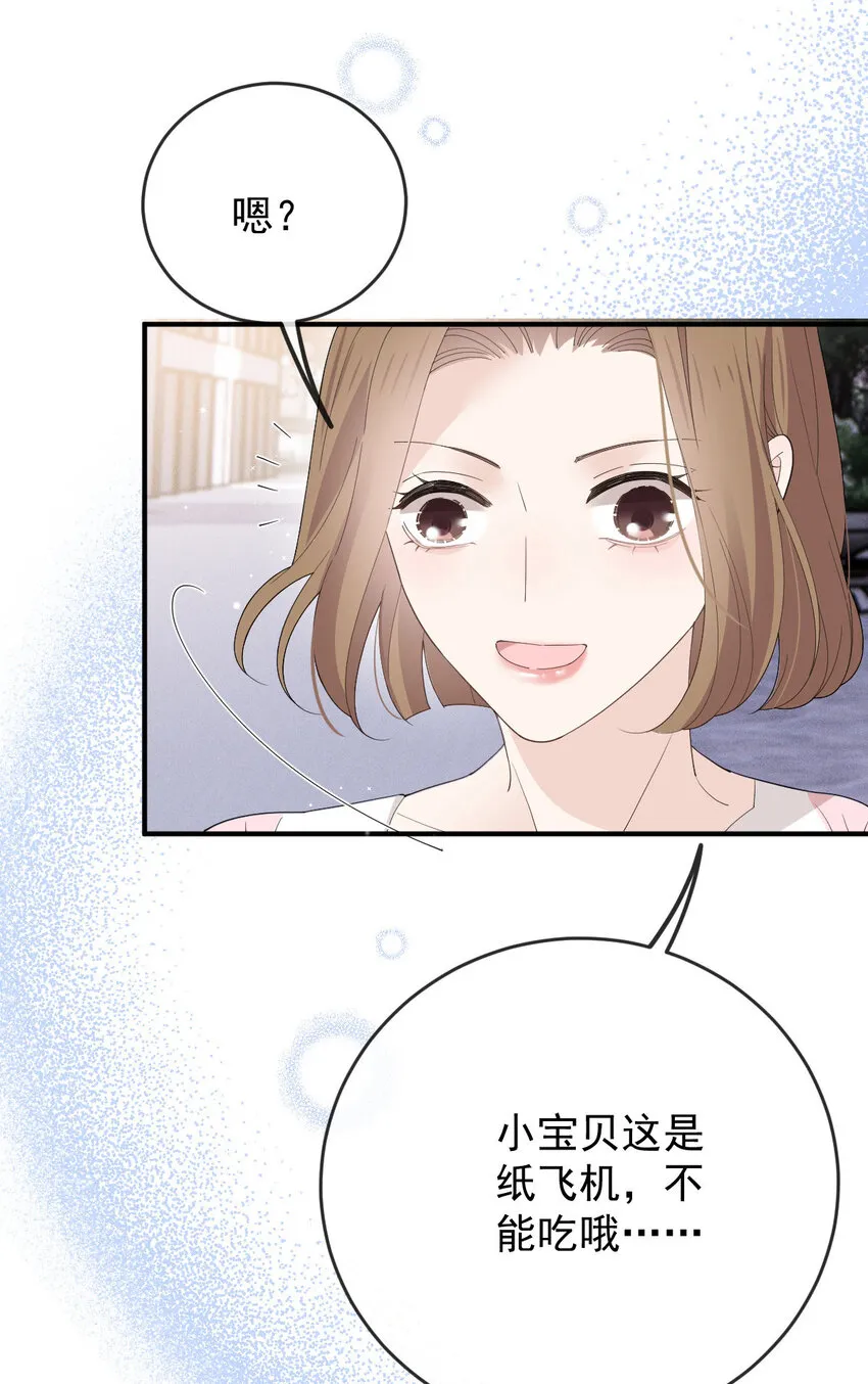 263 失之交臂15