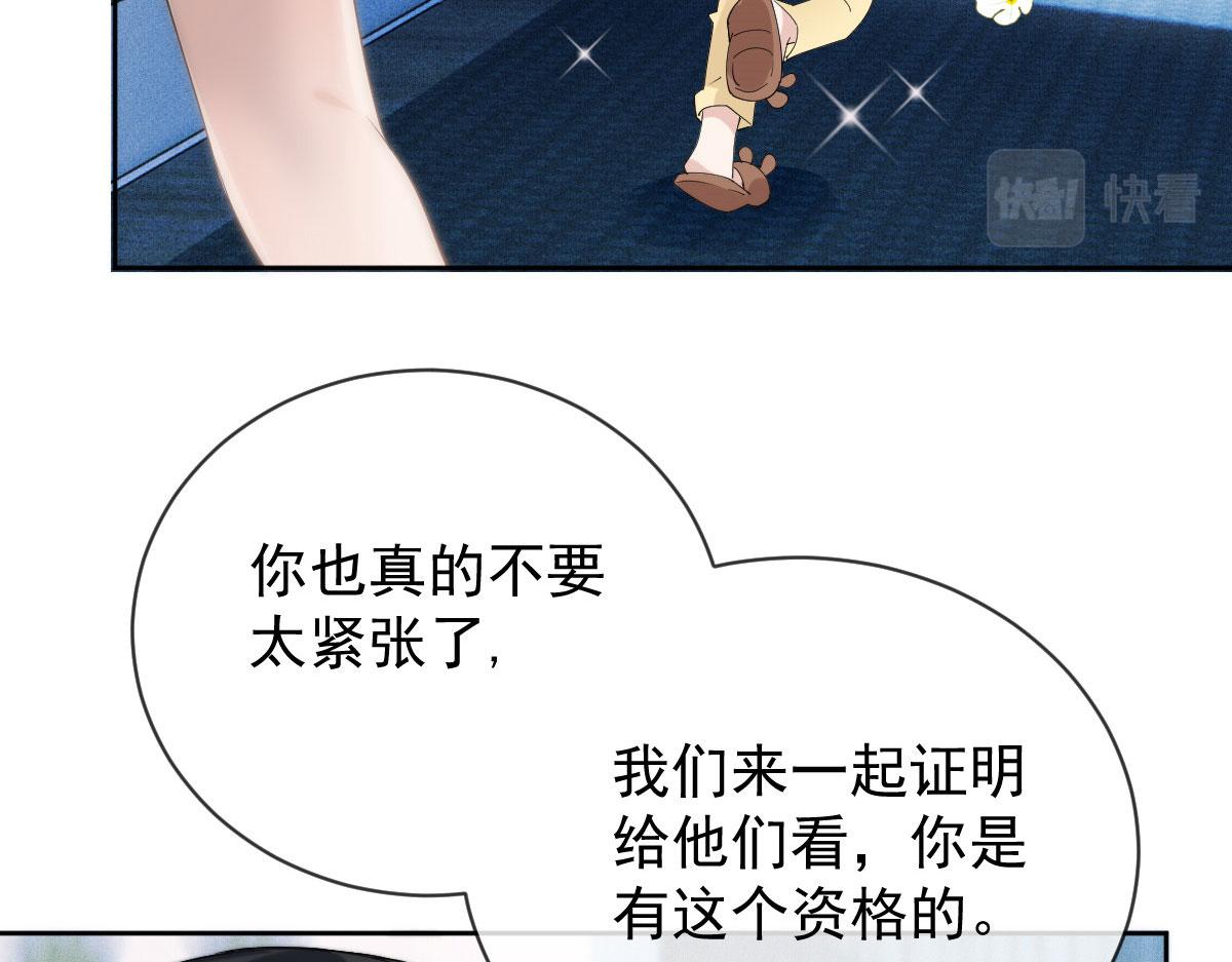 第二百二十五话 今晚搞定你17