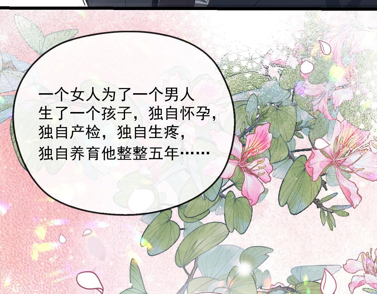 第一百五十二话 质疑我的能力65