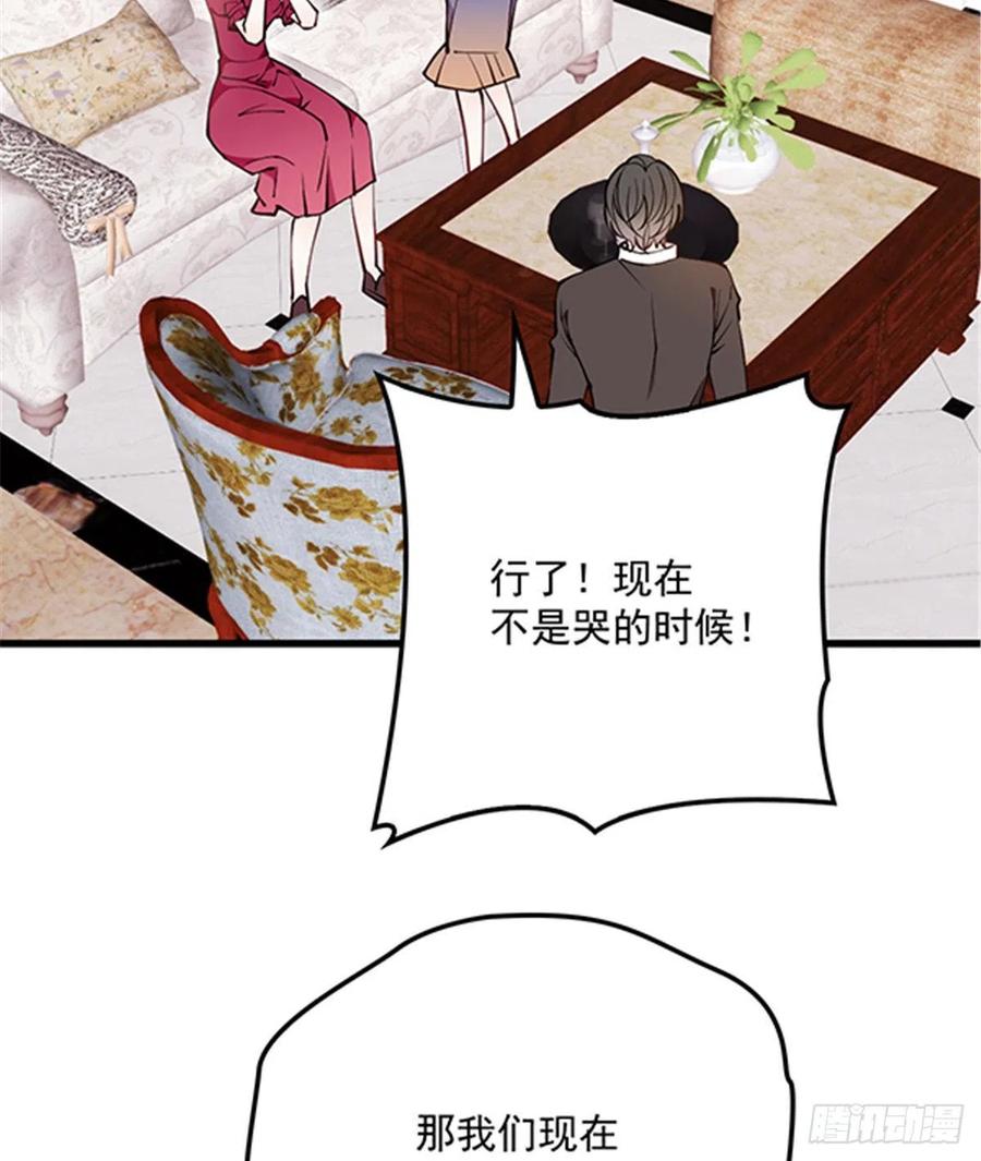 第八十六话 先下手为强10