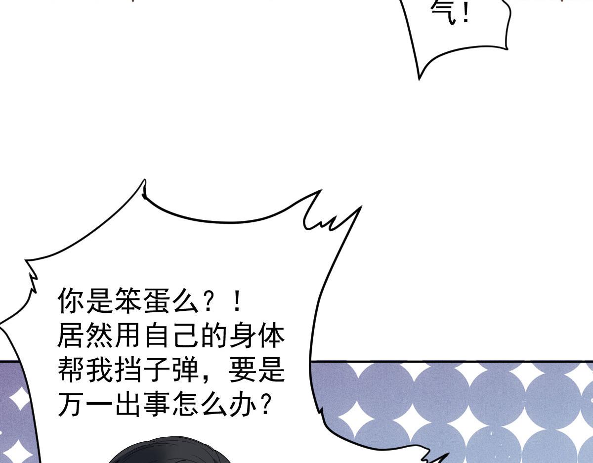 第二百二十三话 你身吾命99