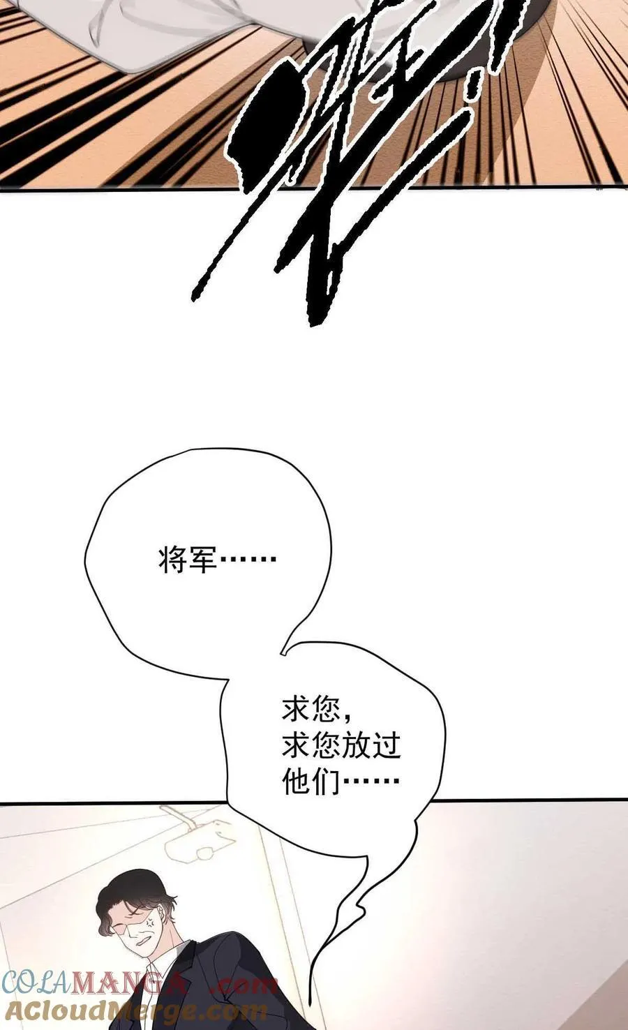 296 放她们走4