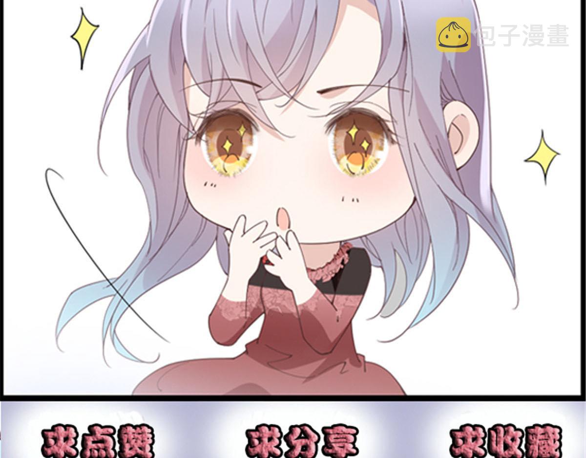 第一百八十八话 我怀孕啦！113