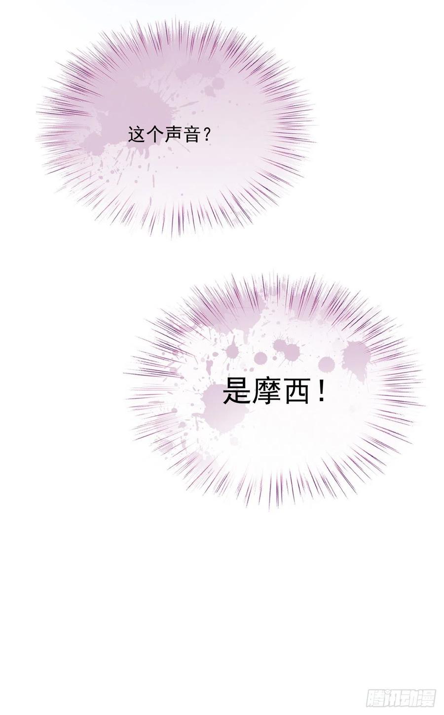 第一百零七话 公爵盛宴43